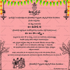 Telugu Wedding Postpone Cards With Telugu Wordings