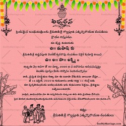 telugu invite cards, wedding ecards, pink theme, traditional