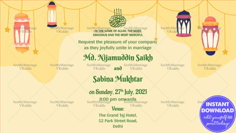 Ishq Ibadat Islamic Free Automated E Card