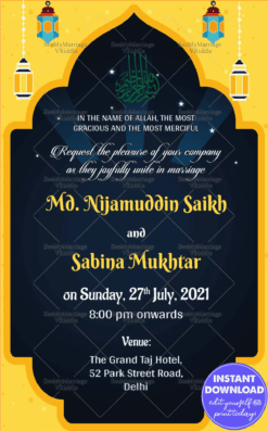 Mashallah Islamic Free Automated E Card