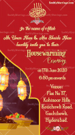 Red Theme, Whatsapp Traditional Muslim Housewarming Invitation Gif
