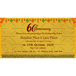Yellow Invitation Card, 60th Birthday Invite, Shashtipoorthi wordings, Hindu retirement cards, Tamil traditional Shastiapthapoorthi card, Golden pattern, Telugu invitation wordings, 60 years function card, floral arcades
