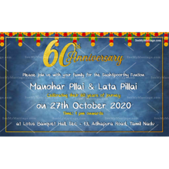 Golden Journey_tamil Sashtipoorthy Celebration Invitation E Card
