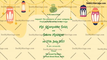 muslim nikah card, nikah wedding invitation cards