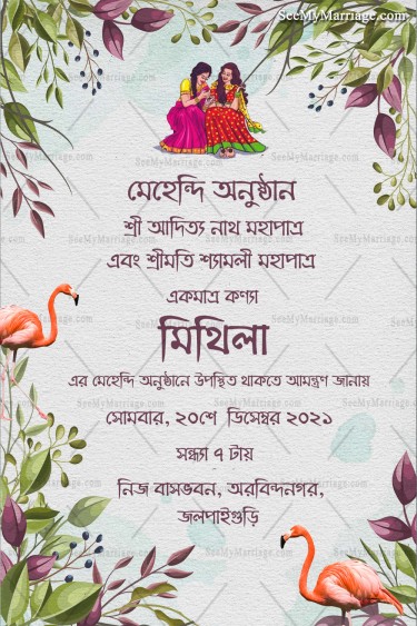 Flamingo-theme-bengali-mehndi-invitation-card-375x563