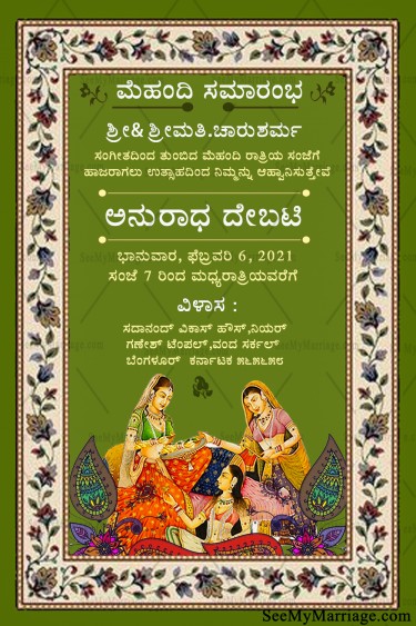Mehandi-invitation-in-kannada1-1-375x563