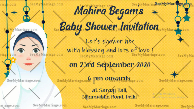 Alhamdulillah Muslim Baby Shower Animated Gif