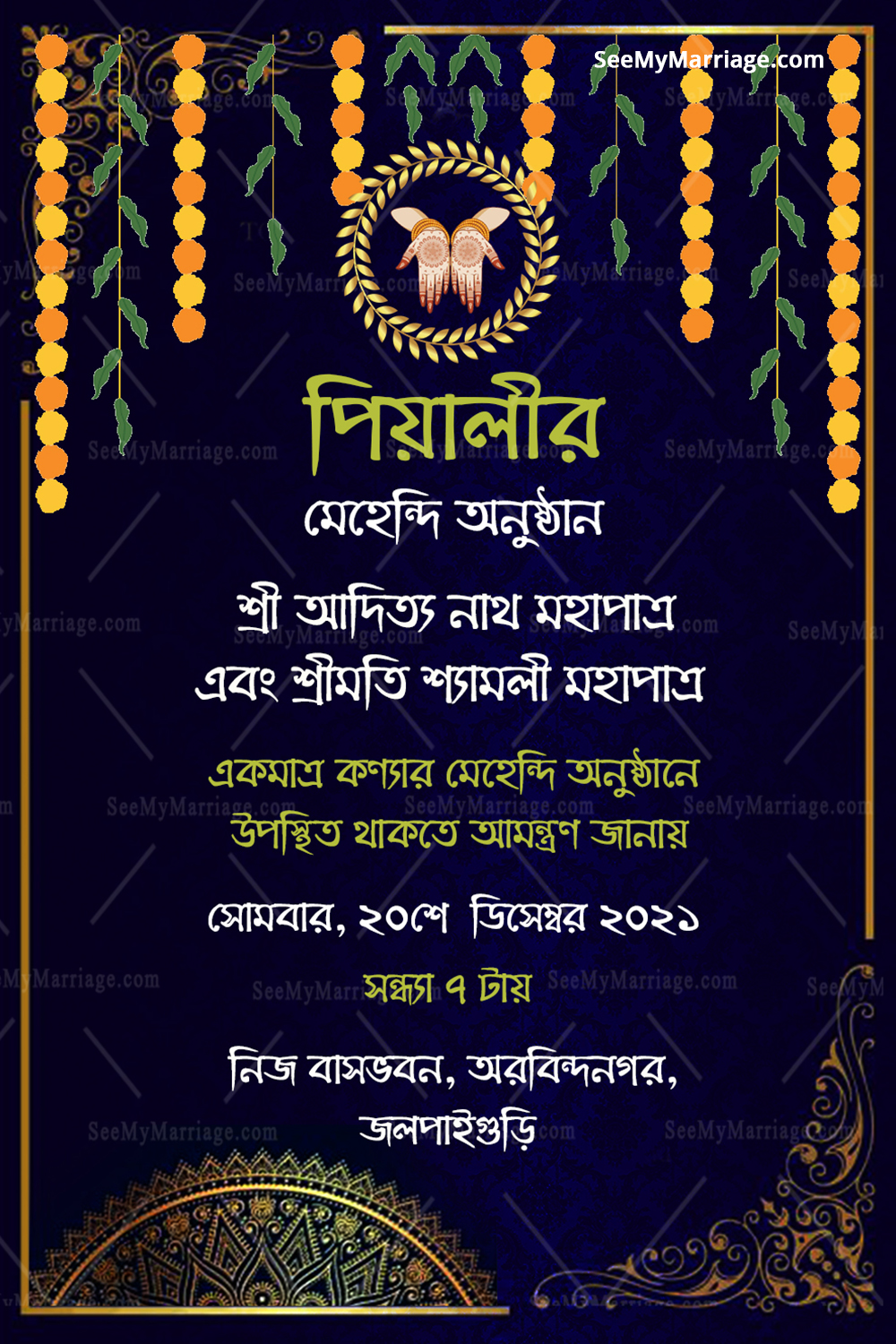 Blue Background Theme Bengali Wedding Mehndi Invitation Card