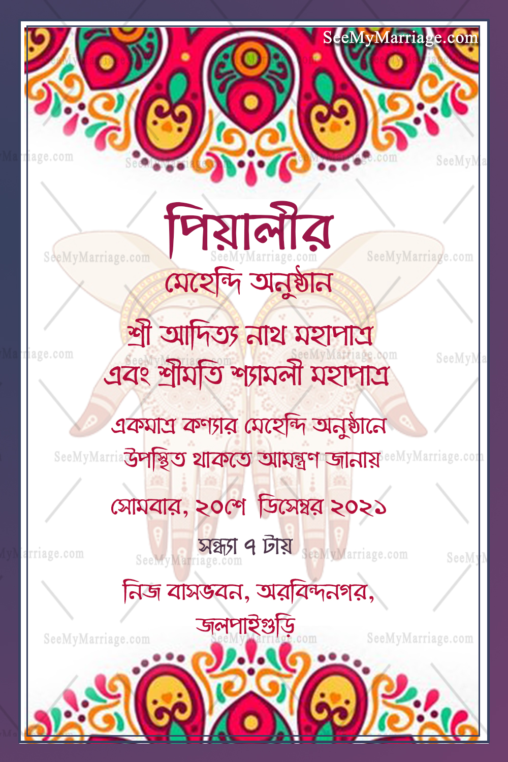 Mandala Theme Bengali Wedding Mehandi Invitation E Card
