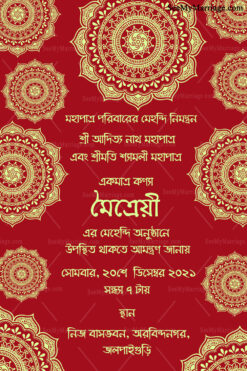 Traditional Chakra Theme Bengali Mehndi Invitation Card | ID: ec_11414