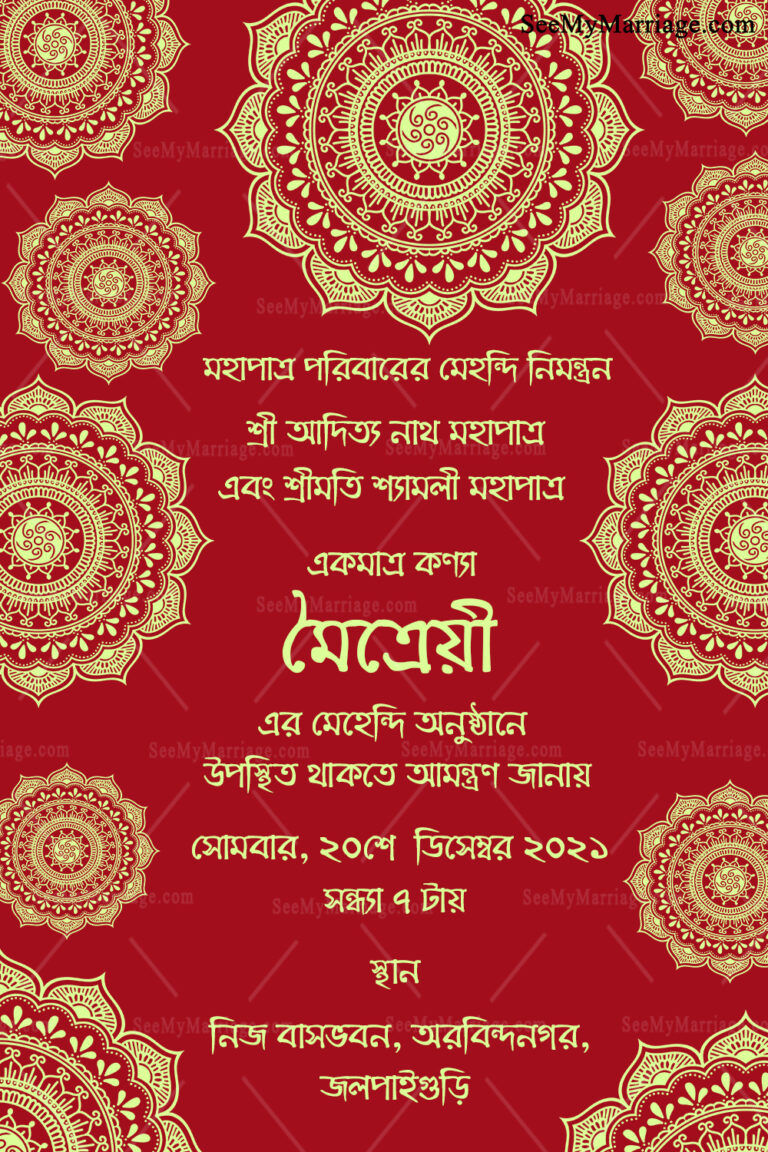 Traditional Chakra Theme Bengali Mehndi Invitation Card | ID: ec_11414
