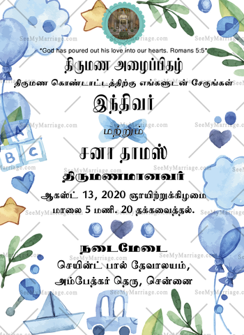 Love And Life Tamil Wedding Invitation Ecard