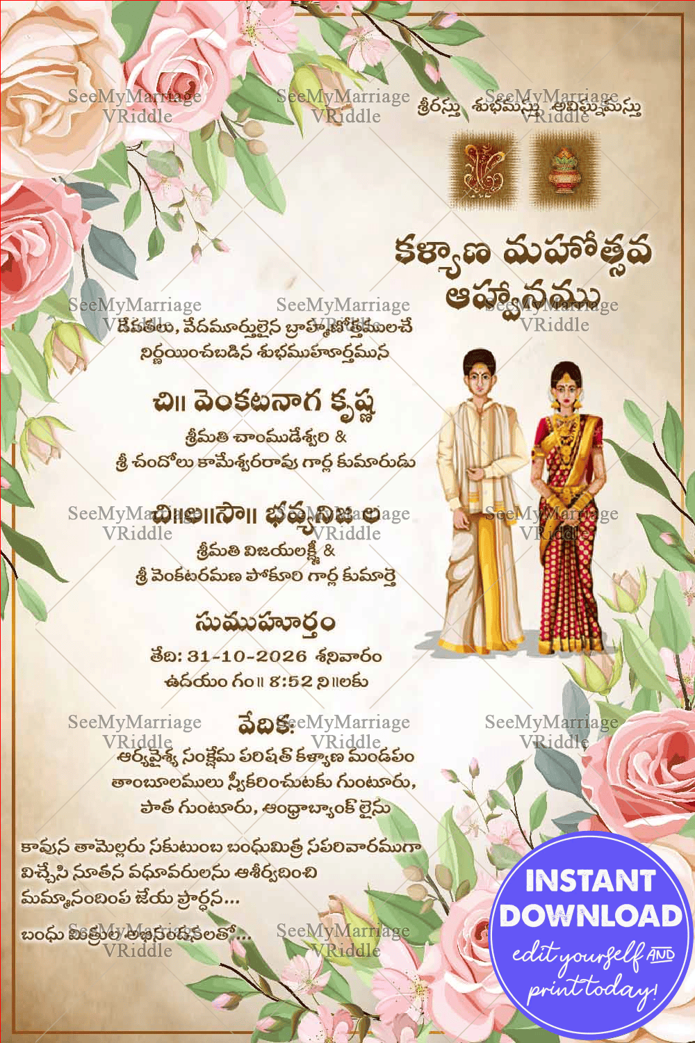 Floral Telugu Save The Date Invite – Watercolor Texture Card, Spring, Floral Corners, Telugu Cartoon Couple