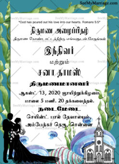 Sea Theme Tamil Christian Wedding Invitation Card