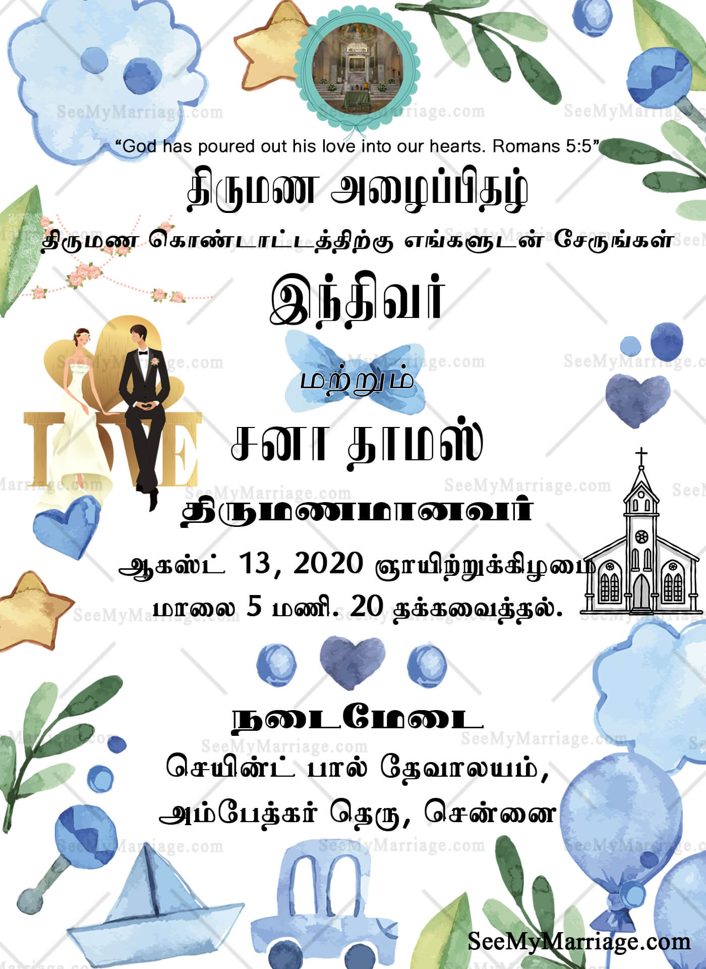 Tamil, White theme, Floral, Cartoon, Tamil Wedding Cards, Floral, Watercolor, Church, Butterfly, Stars, I Love You, Heart, Spring theme