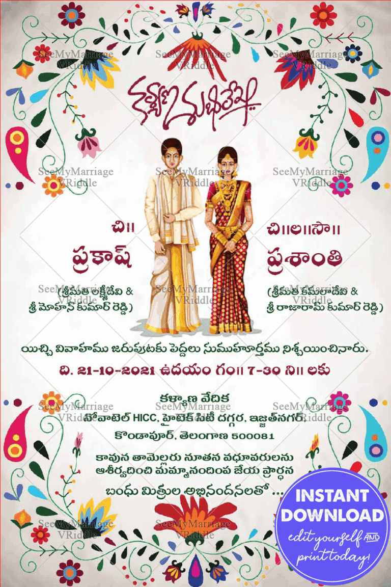 Telugu Save The Date Card With Caricature Cartoon Couple - Telugu Wordings, Floral Frame, Rainbow Colors