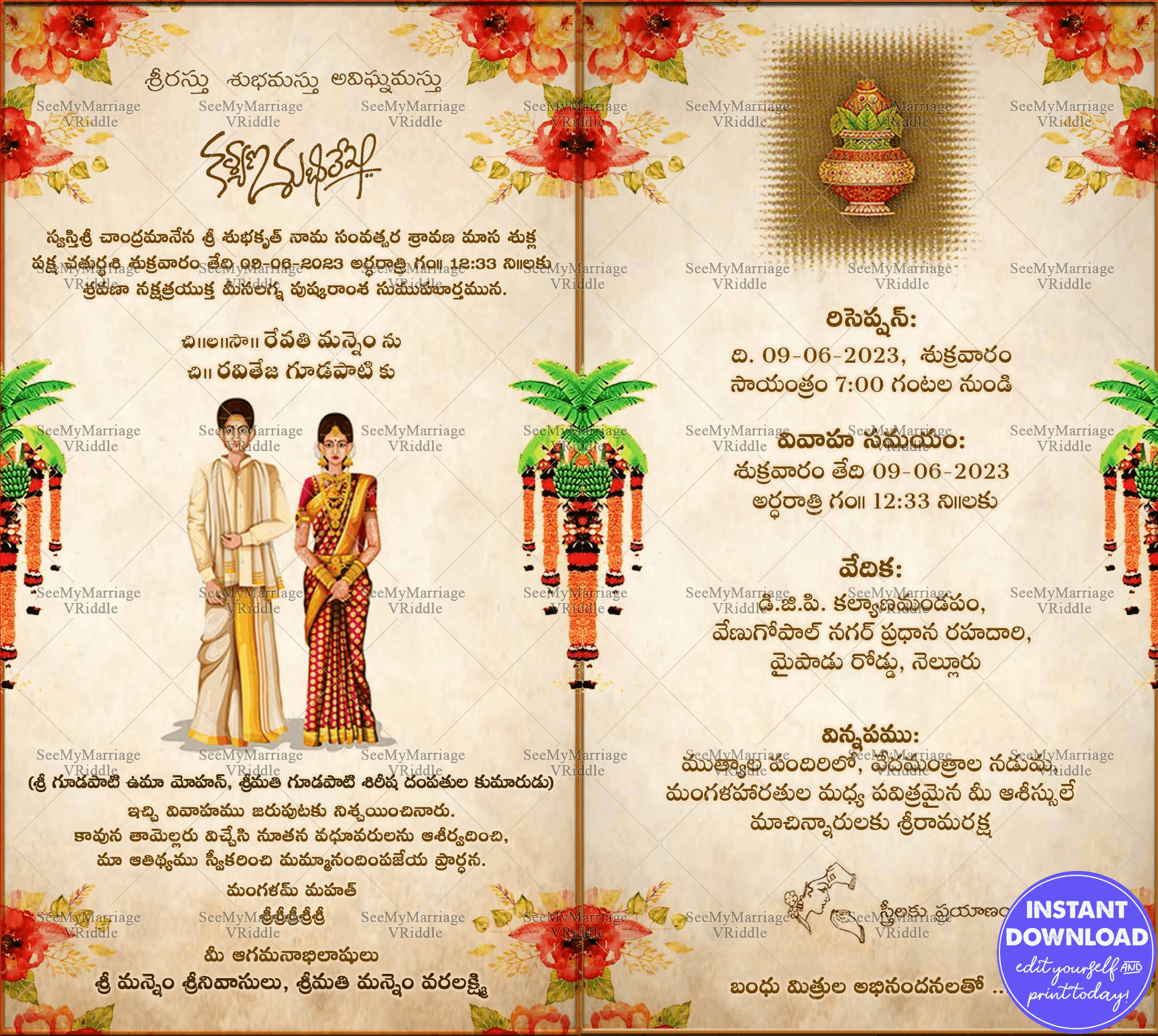 Telugu Wedding Invitation Card - Hindu Cartoon Couple, Traditional Floral Hangings, Texture Card