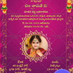 Traditional Telugu Half Saree Invitation Card For Whatsapp