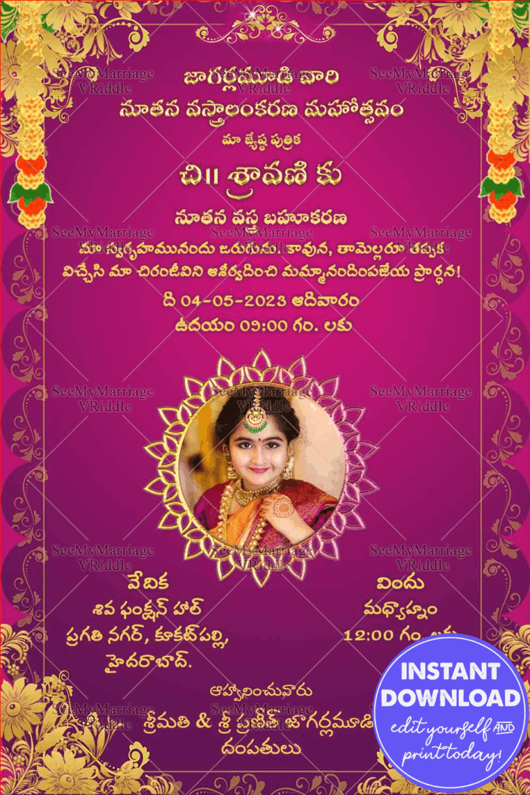 Traditional Telugu Half Saree Invitation Card For Whatsapp
