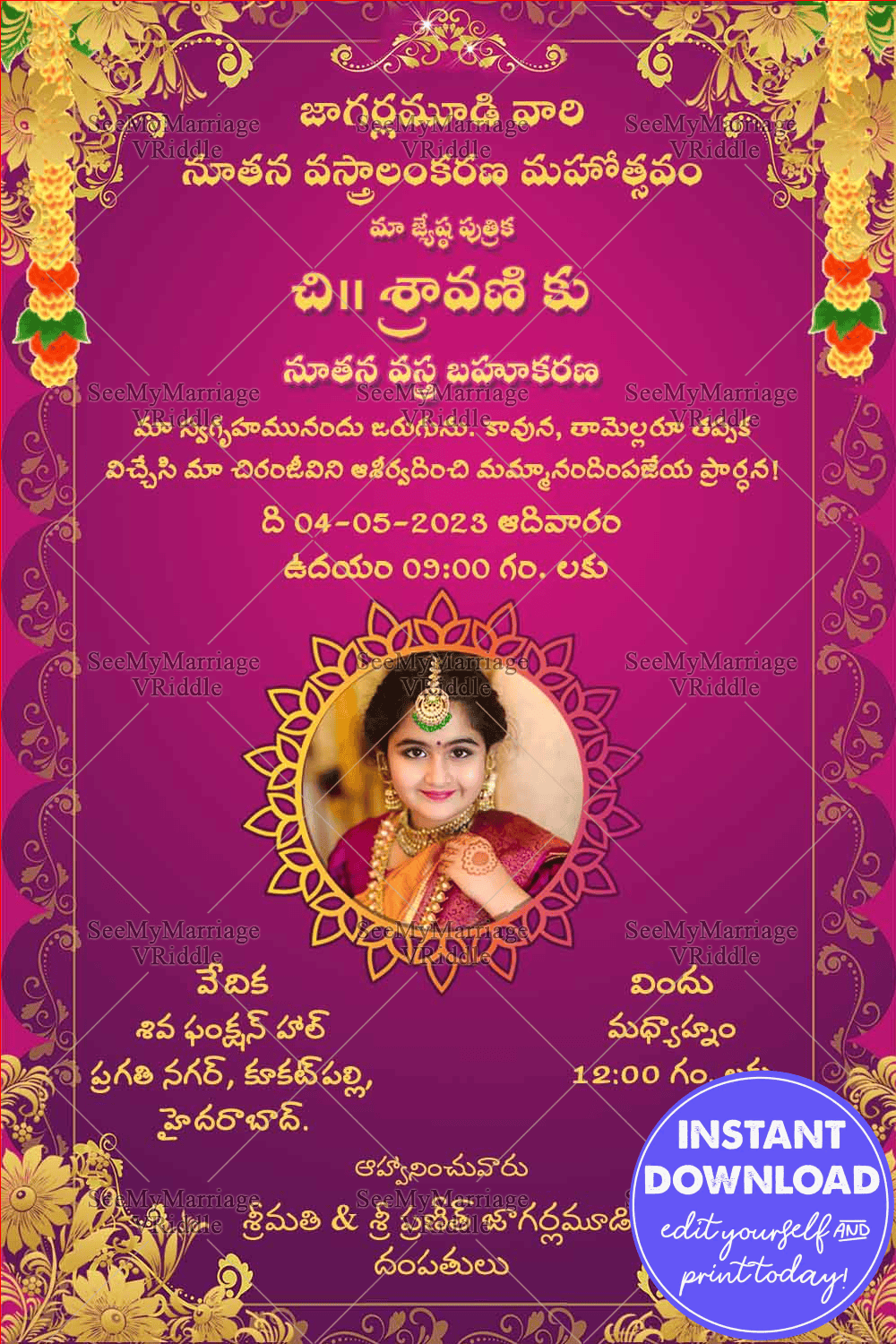 Traditional Telugu Half Saree Invitation Card For Whatsapp