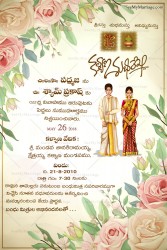 Floral, Spring, Watercolor, Telugu Wedding Couple, Telugu Invitation Wordings, Floral corners, Lord Ganesha, Kalash, Leaves Frame, Roses, Wedding Card, Texture Background