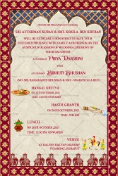odisha wedding card, oriya wedding card, odiya wedding invitation video, traditional odisha wedding card