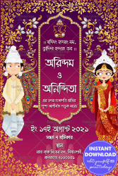 Pink And Gold Theme Bengali Wedding Invitation Card