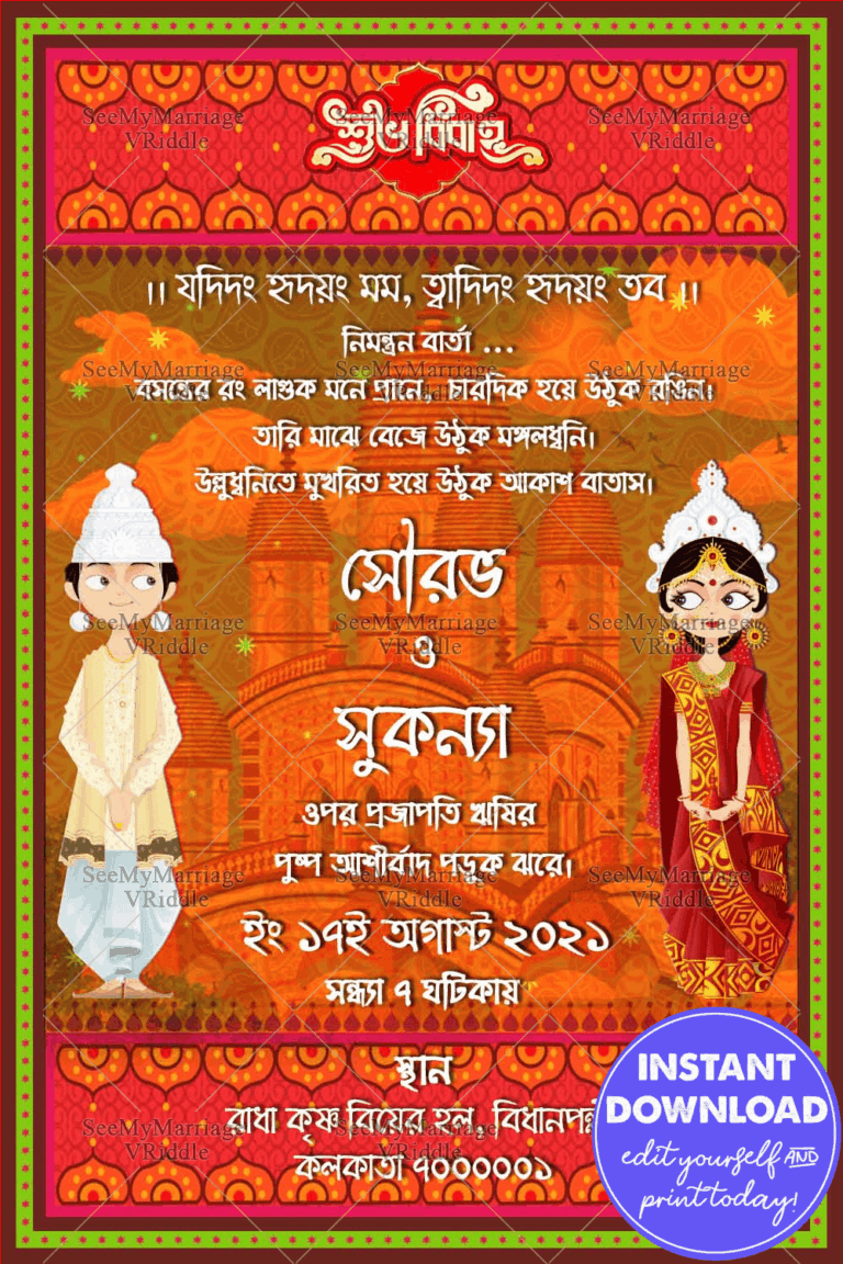 Red Theme Dakshineshwar Kali Temple Bengali Wedding Invitation Card