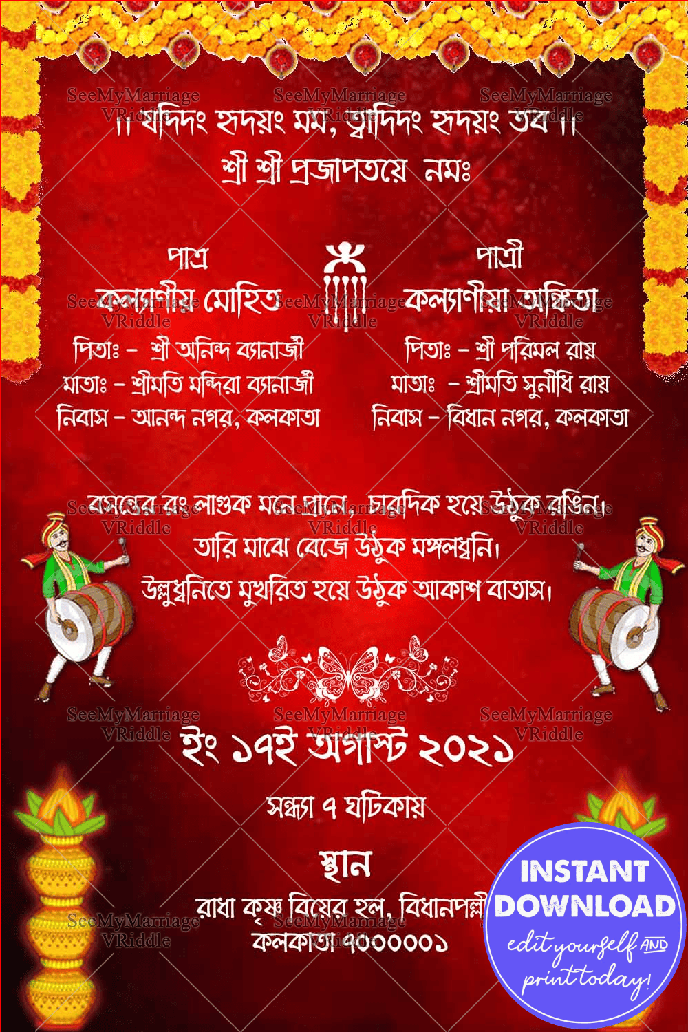 Subho Lagna Bengali Wedding Invitation Card