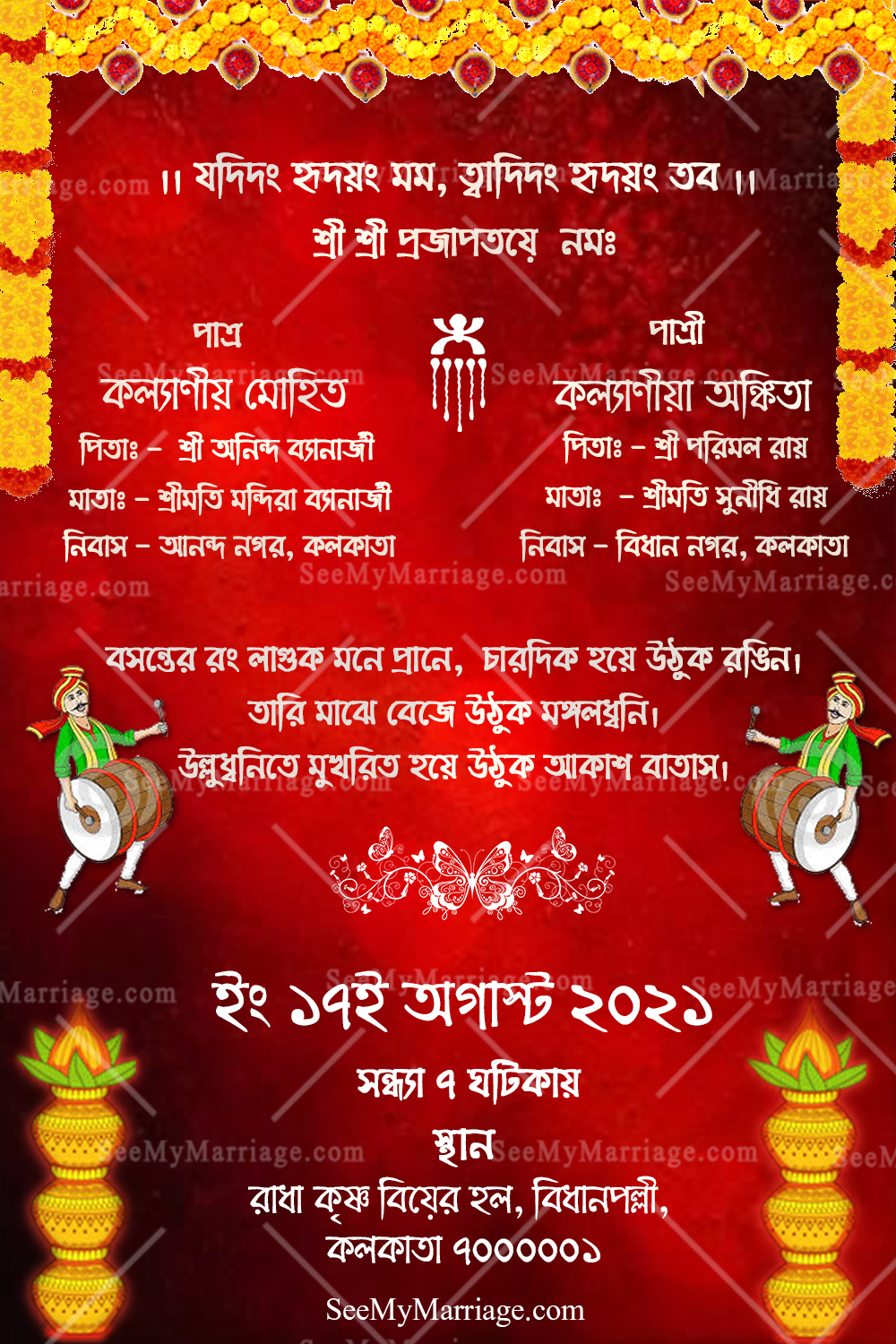 Subho Lagna Bengali Wedding Invitation Card Upload