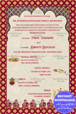 Traditional Red And Blue Theme Odiya Wedding Invitation Card