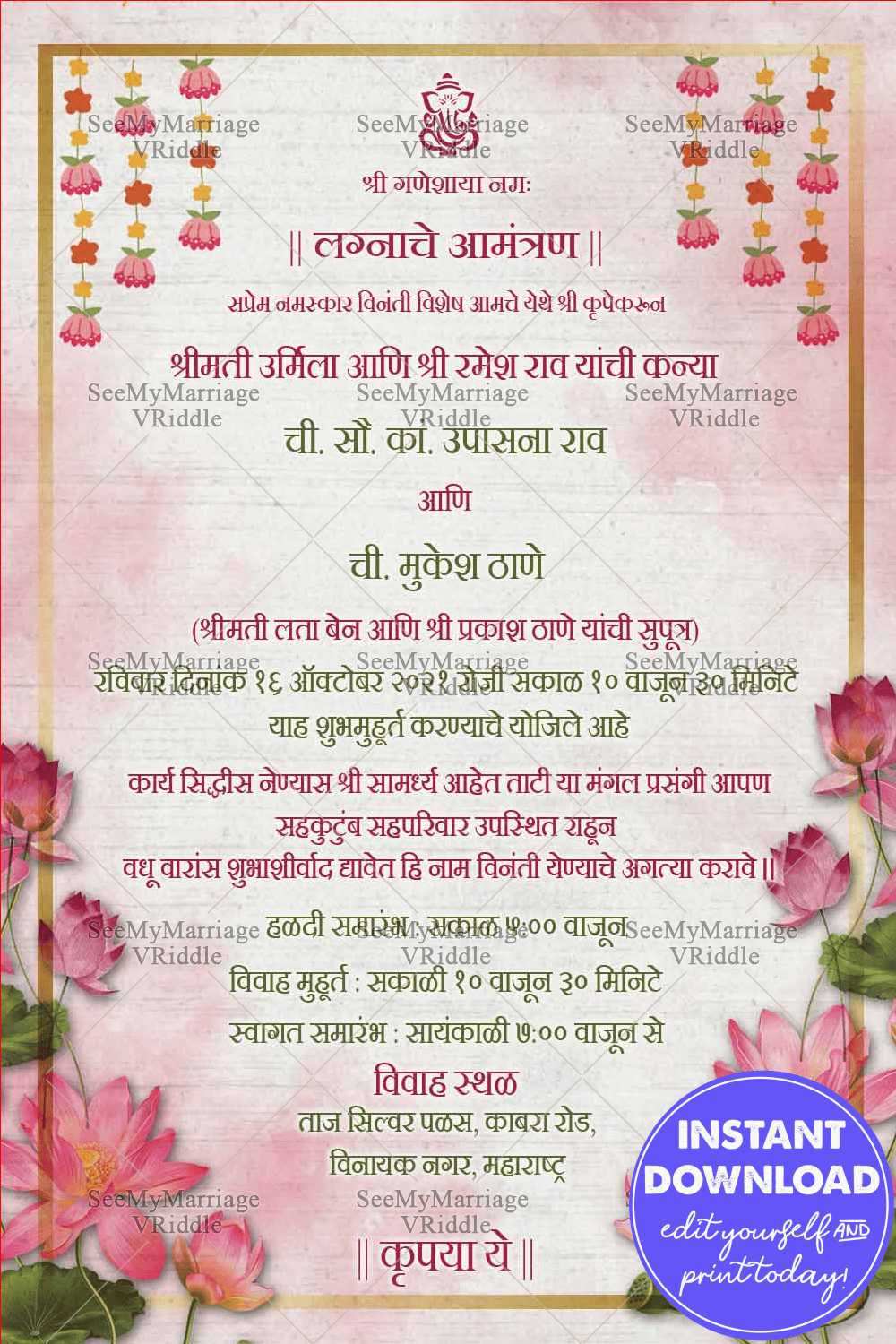 Ek Bandhan Saath Janam – Traditional Marathi Wedding Invitation Card With Cream And Pink Watercolor Background And Lotus Flower
