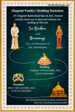 Gold And Green Telugu Traditional Wedding Invitation Video | ID: 11801