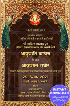 Maha Raja Royal Hindi Wedding Invitation Digital Card