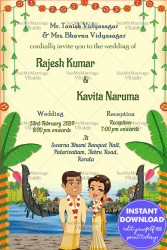 Malayalam Kerala Wedding Card