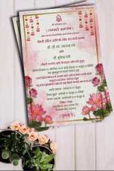marathi wedding invitation, wedding invitation in marathi
