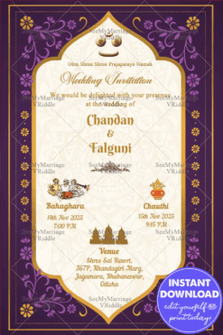 Oriya Wedding Save The Date Card Blue Theme Traditional Bahaghara Ecard