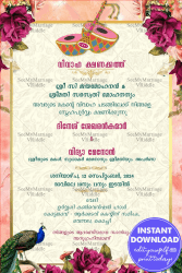 Pink Rose Theme Malayalam Wedding Invitation Card With Cream And Pink Background