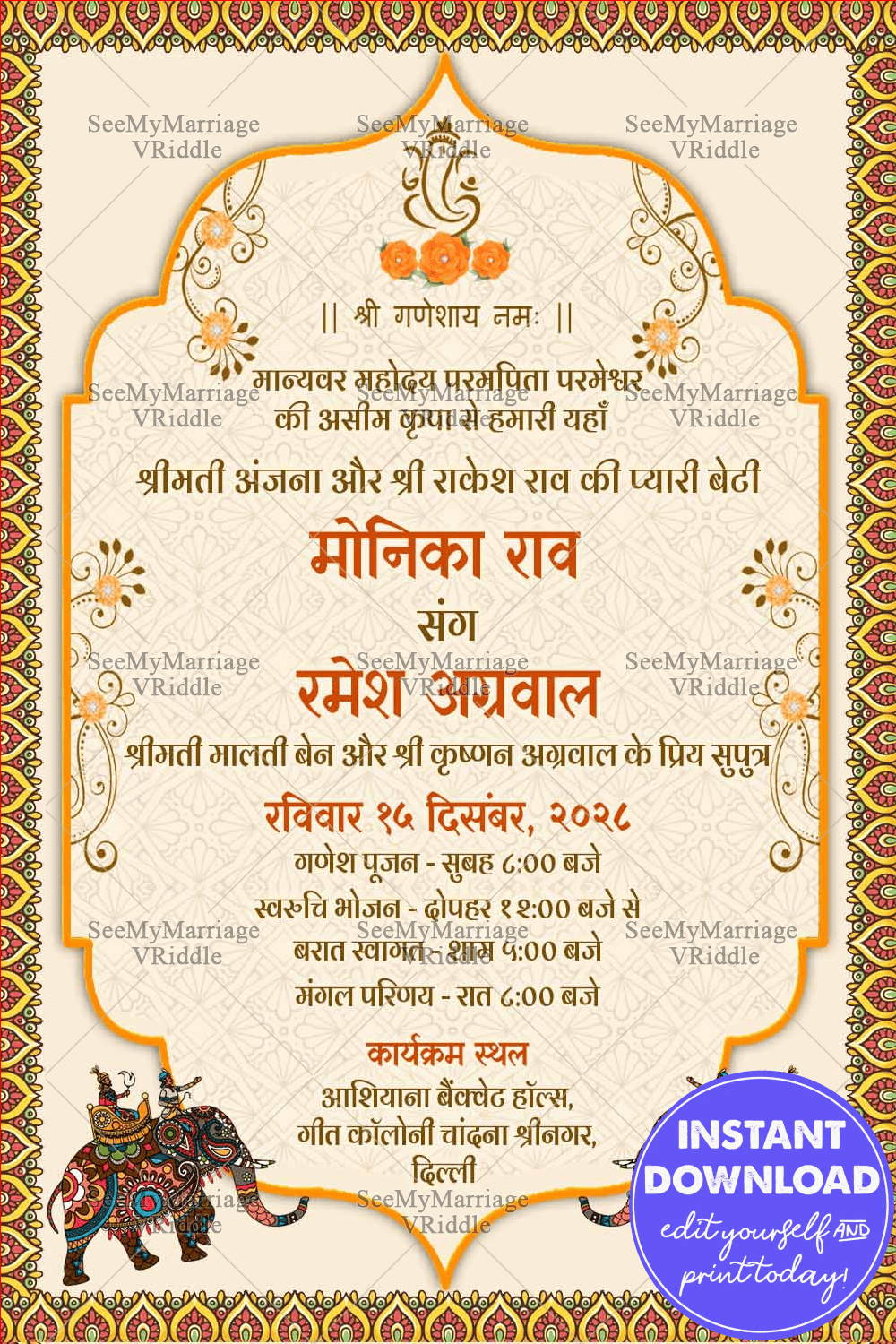 Royal Elephants Hindi Wedding Card, Elephants, Traditional Hindu