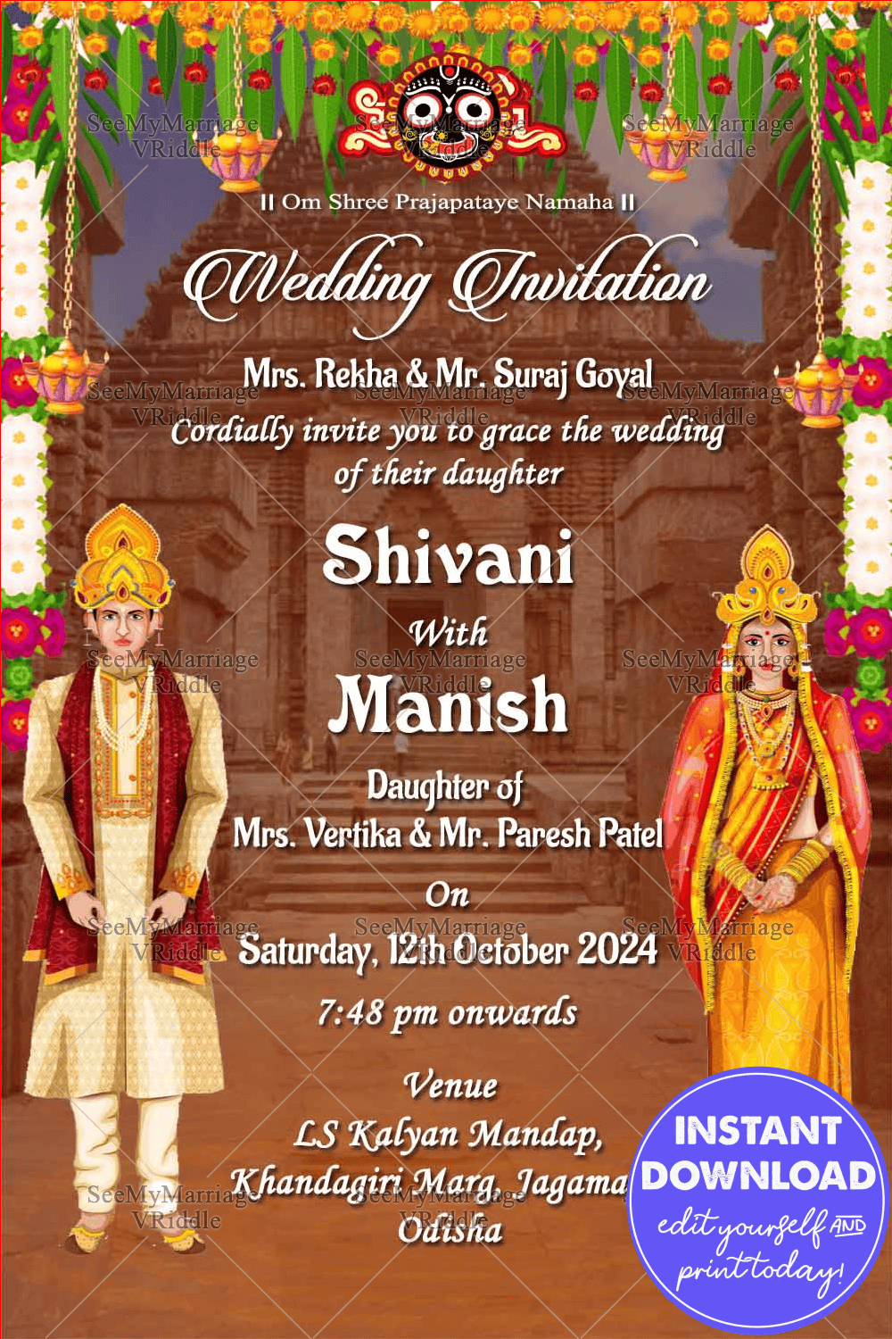Traditional Odisha Couple Wedding Invitation Gif, Sun Temple, Konark