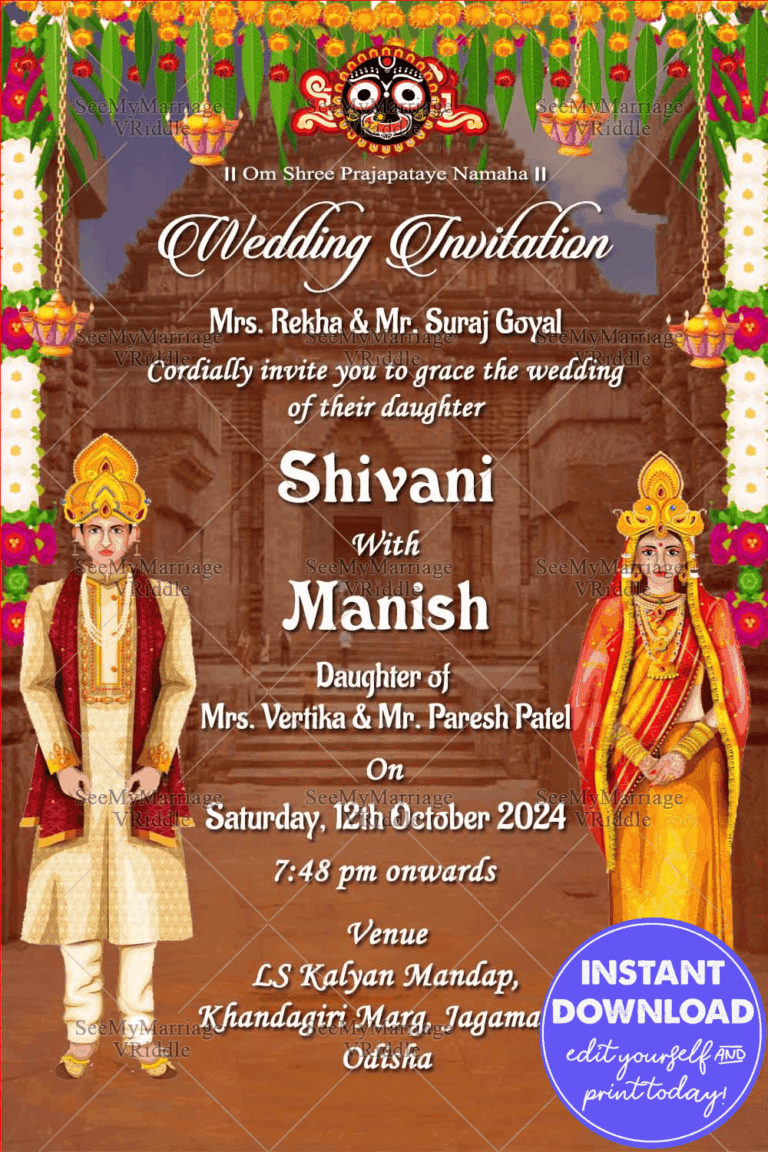 Traditional Odisha Couple Wedding Invitation Gif, Sun Temple, Konark | ID: 11783