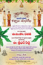 Hindu, Telugu, Traditional, South Indian Wedding, Andhra Wedding Card