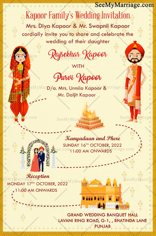 Dil Bole Hadippa Punjabi Wedding Invitation | ID: 11795