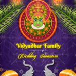 Traditional Blue Theme Malayalam Kerala Wedding Video Invitation | ID: 11792