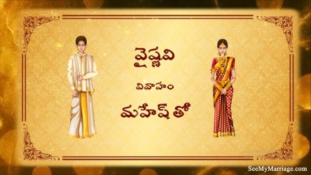 Telugu, South Indian, Hindu, Traditional Cartoons, Telugu Couple Wedding Invitation, Golden, Ganesha