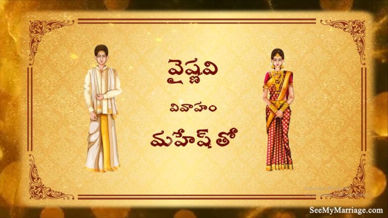 Golden Telugu Luxury Traditional Wedding Invitation Video, Cartoon, Hindu | ID: 11817