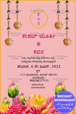 Kannada Engagement Invitation Card With Lotus In Pink Theme