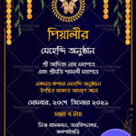 Blue Background Theme Bengali Wedding Mehndi Invitation Card | ID: ec_11324