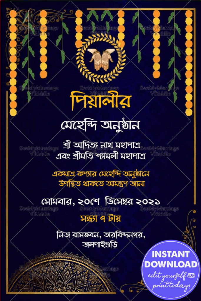 Blue Background Theme Bengali Wedding Mehndi Invitation Card | ID: ec_11324