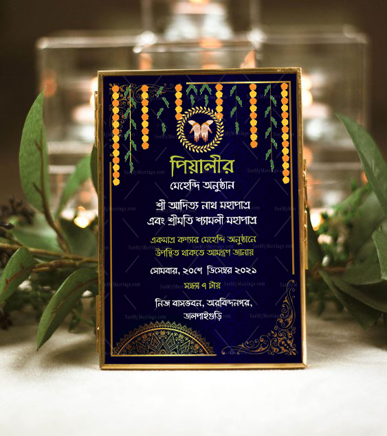 Blue Background Theme Bengali Wedding Mehndi Invitation Card Mockup